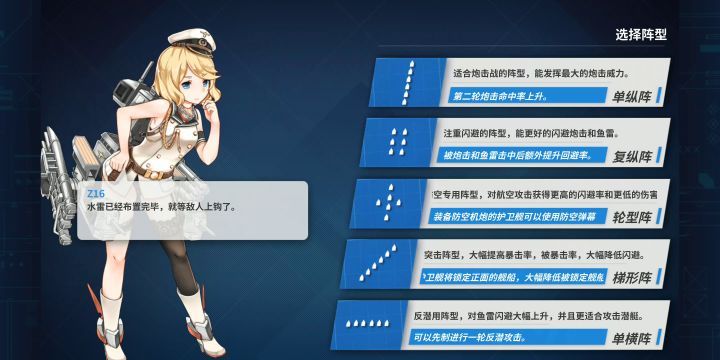 z驱真棒，我永远喜欢驱逐(滑稽)截图