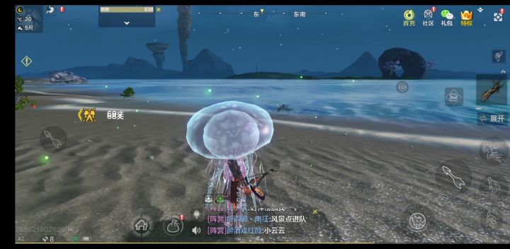 讲个笑话，山海经截图