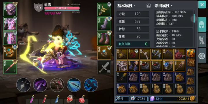 毒枪32。截图
