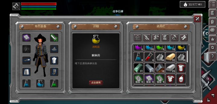 为了给你们演示我27块金砖不见了截图