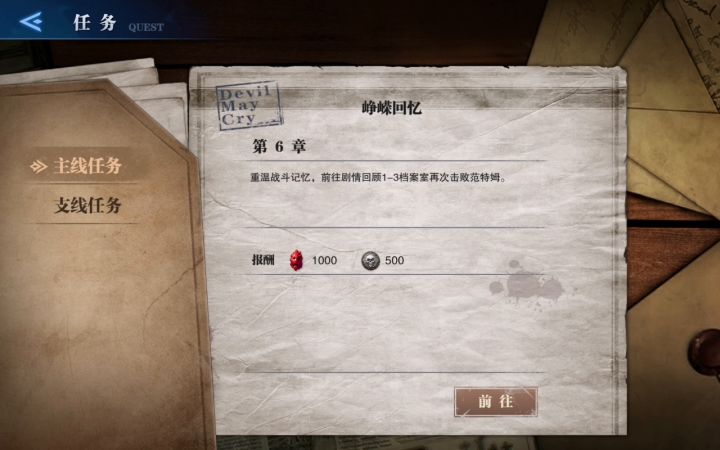 这是怎么回事截图