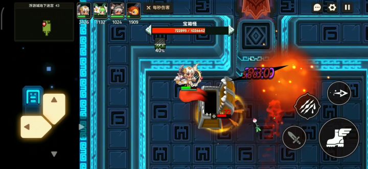迷宫43无伤过截图