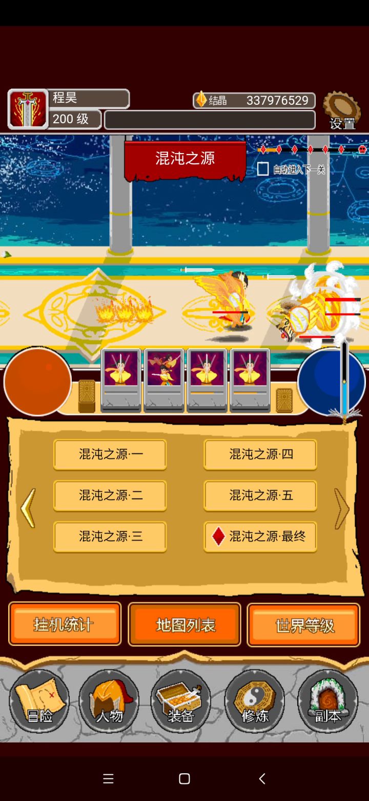 已毕业截图