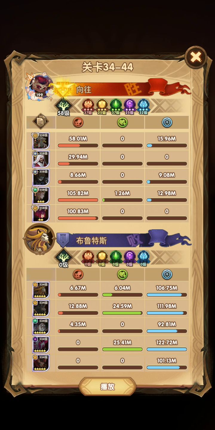 34-44-1绿沙q艾吉奥,(358)截图
