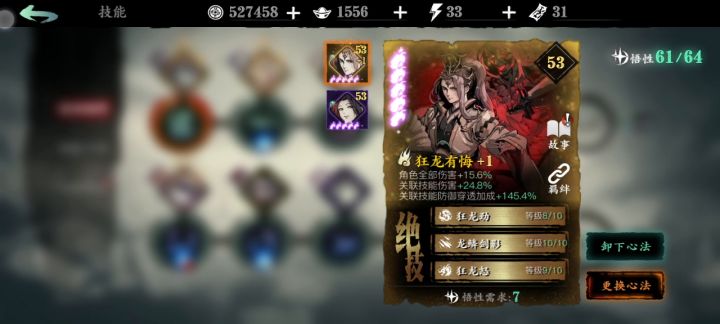 龙氏羁绊惊天bug,微信视频上传不了来tap上传一下截图