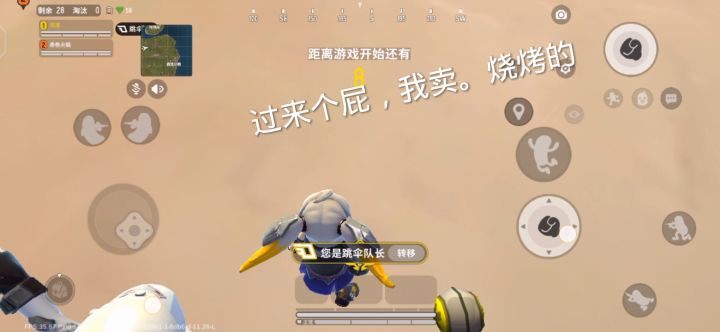 真难受啊。要吃粑粑了吗截图