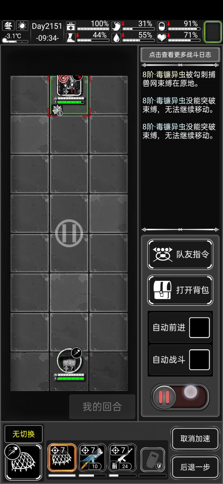 谁说勾网只有2层流血？截图