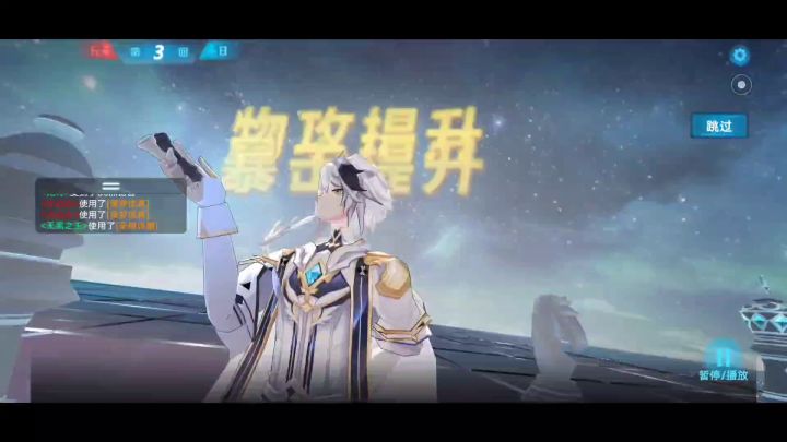 伊撒尔,人称小优可截图