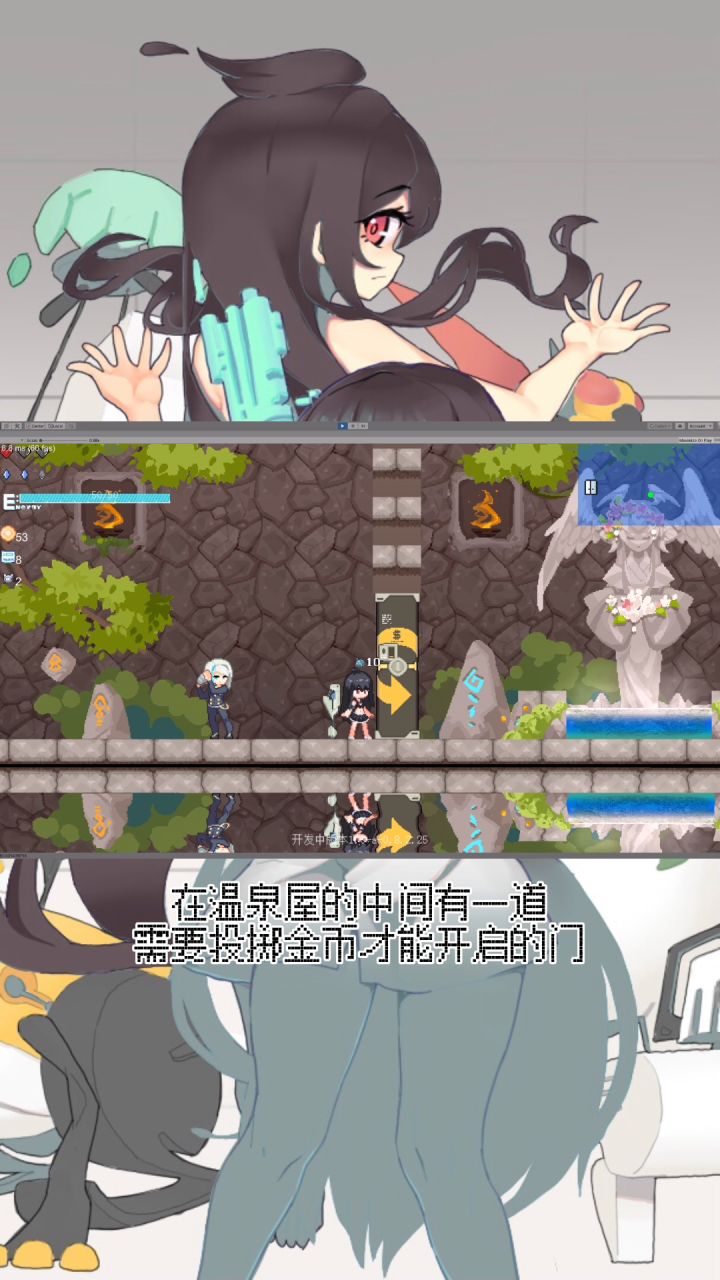 《新月纪元》温泉屋【第398期】截图