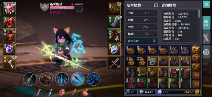 火爆君•瓦西里套装。行走的意大利炮截图