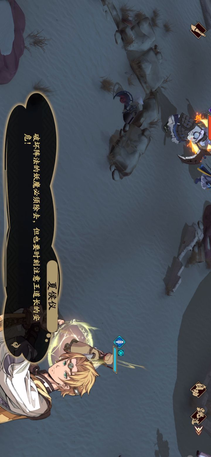 常规阵容极限7-3困难3星思路,困难本为了3星刷完了了,用普通录的截图