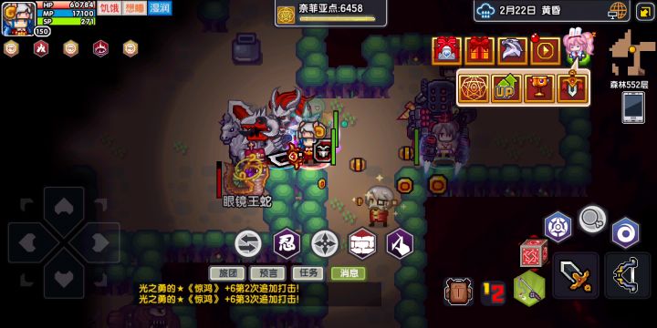 200层玩家de刮痧历险记截图