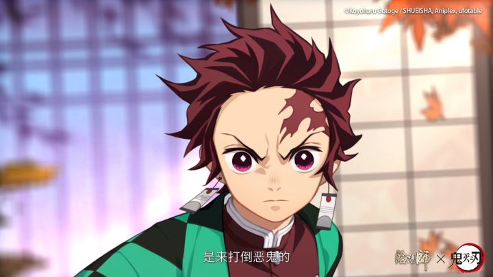 ☆绝版限定SSR灶门炭治郎情报公开☆截图