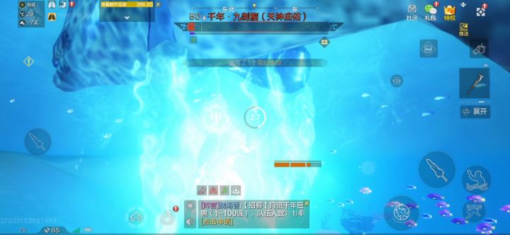 吃不溺水食物在水下也掉血截图