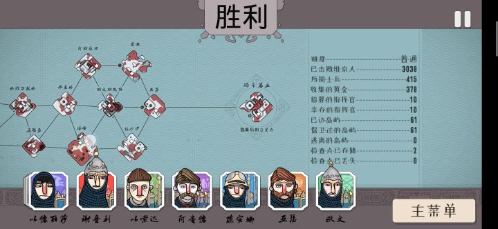 活着(*^ω^*)截图