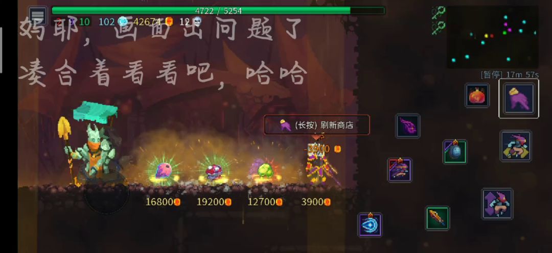 一点鸡肋截图