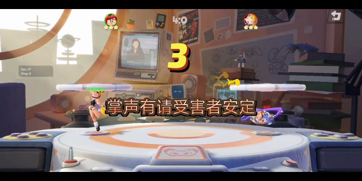 盾反整活截图