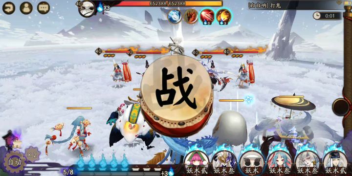 最平民5s截图