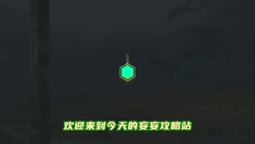 【妄妄攻略第21期】图谱获取介绍