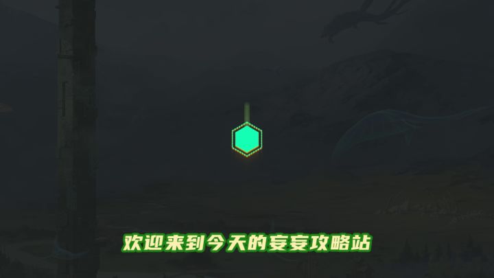 【妄妄攻略第21期】图谱获取介绍截图