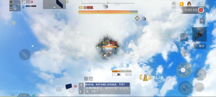 五雷筒攻击有问题吧。。。截图