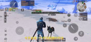推雪球最新玩法送雇佣兵去太空