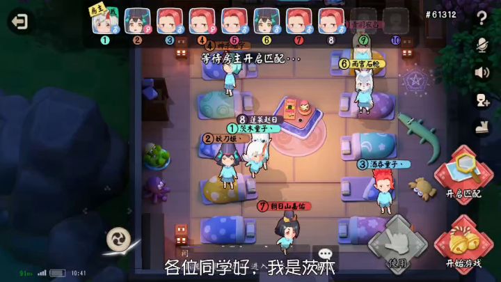 【酒茨正面对决】挚友！我就问你为什么要封印我！截图