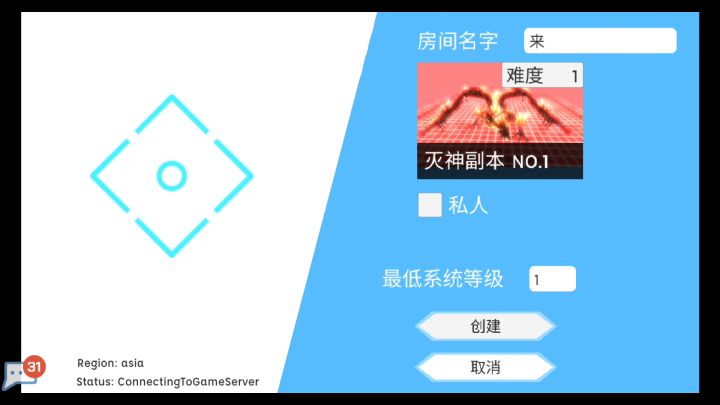 震惊,龙息竟然。。。。截图