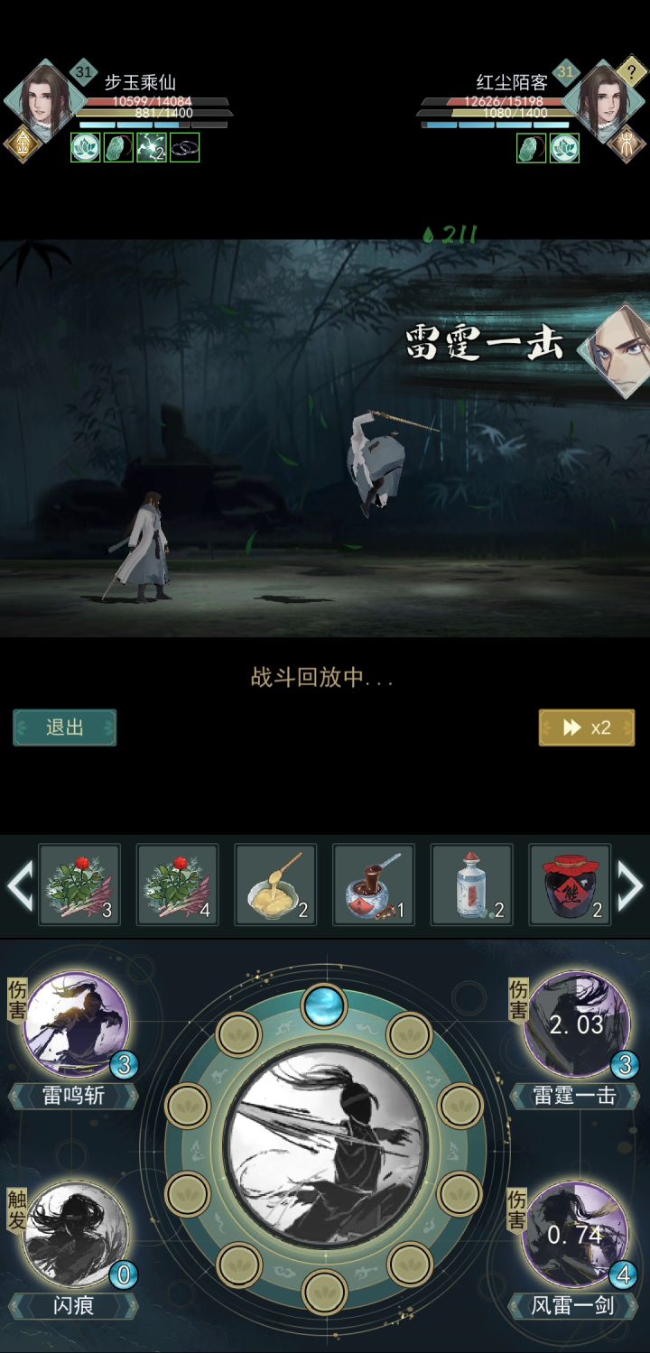 偶遇罚站流天信好家伙截图