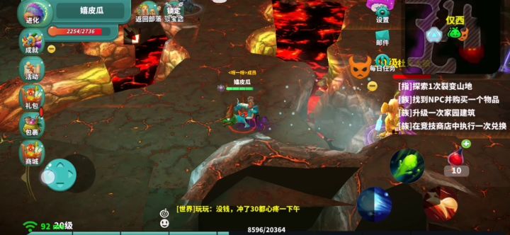 无伤单刷炎谷大BOSS和单刷杜克太狼 1截图