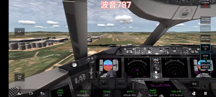 波音787广州机场降落截图