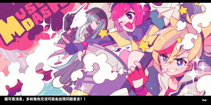 无人区7级难度%100金s！😁😁截图