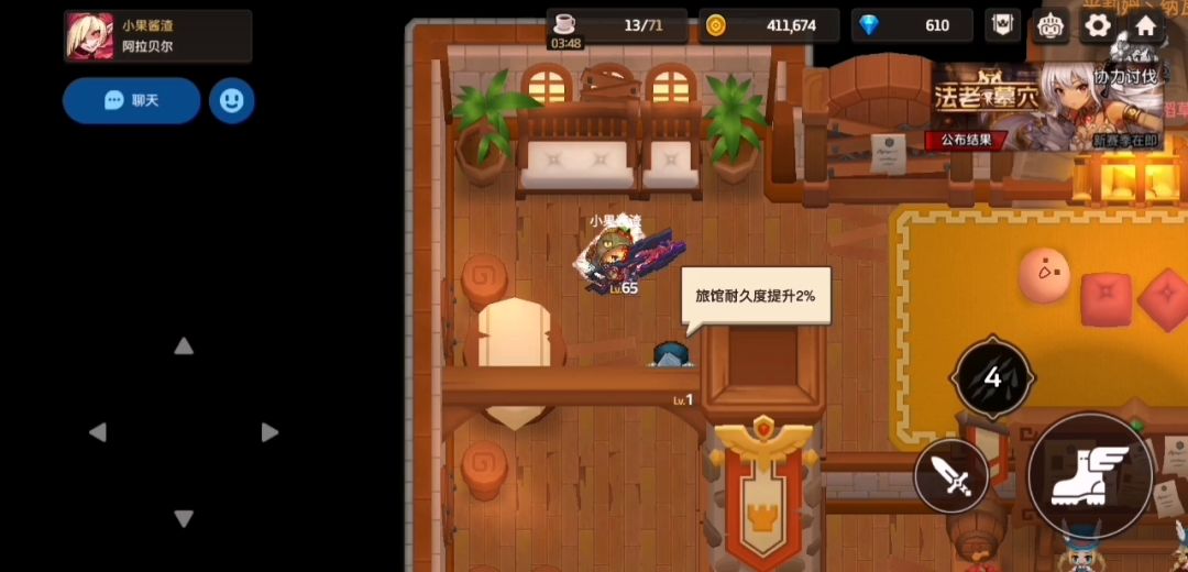 【暗炮进阶技巧】一炮双响，一炮秒人截图
