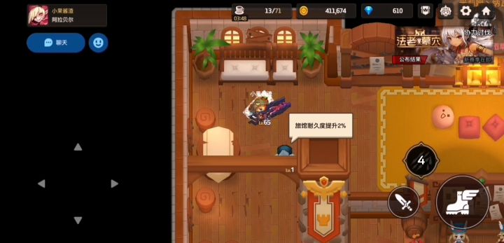 【暗炮进阶技巧】一炮双响，一炮秒人截图
