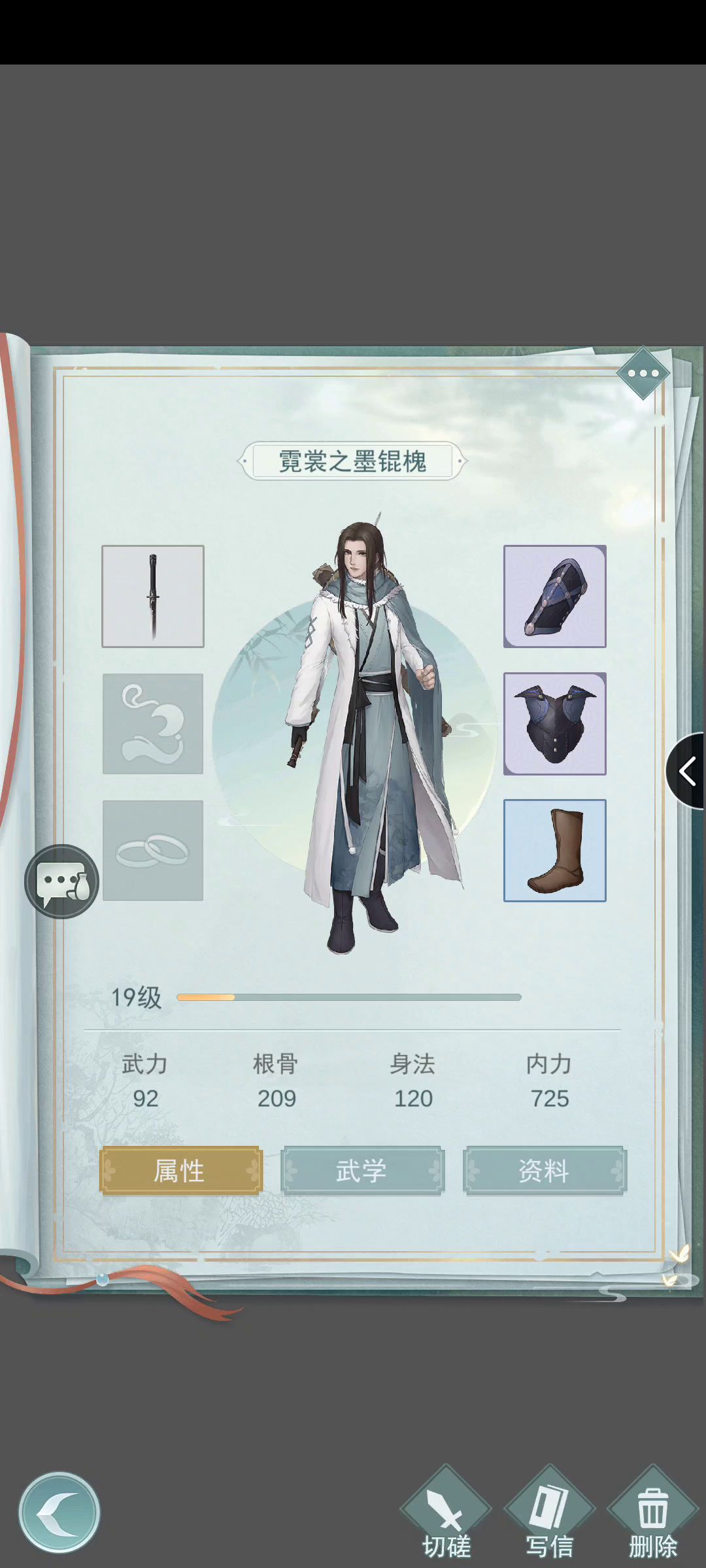 上一贴的武学自定义，看看效果对战惊涛截图