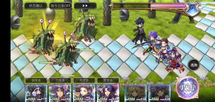 【平行迷宫】空中庭院 闪光截图