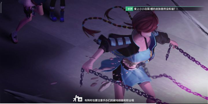 万物繁花梦之歌初音联动剧情记录 3截图