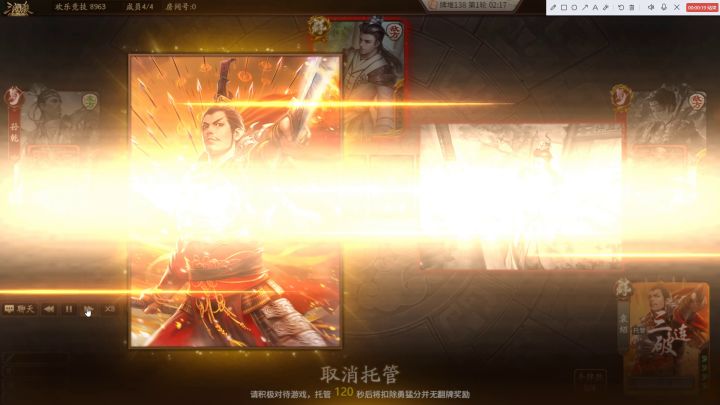 阴间将就这吗截图