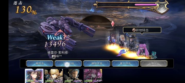 【平行迷宫】旧KMS本社H模式通关Boss截图