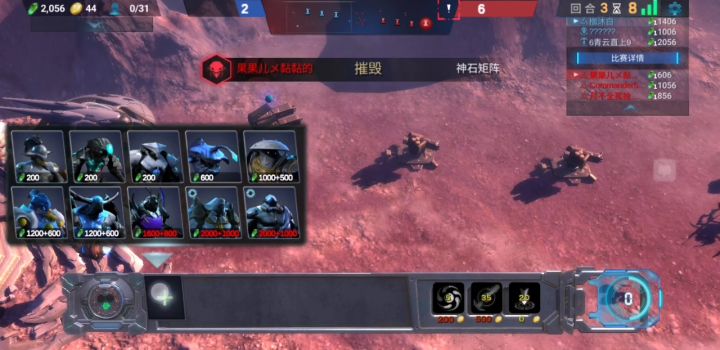 赤潮经典模式敌方三人族，追猎神地如何带飞截图