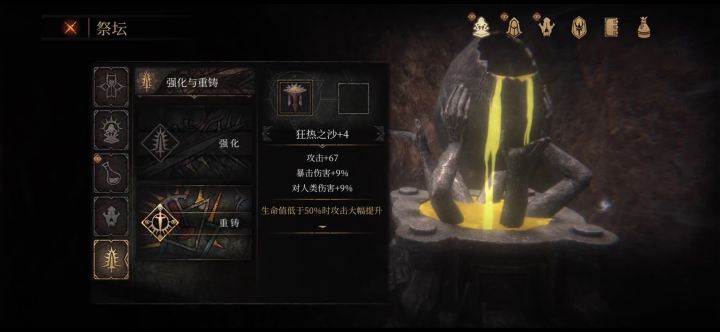 准备打伊迪斯去截图