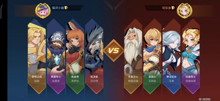 【攻略征集】暴力亚瑟队实战截图