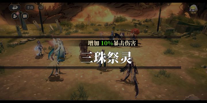 白蛇九截图