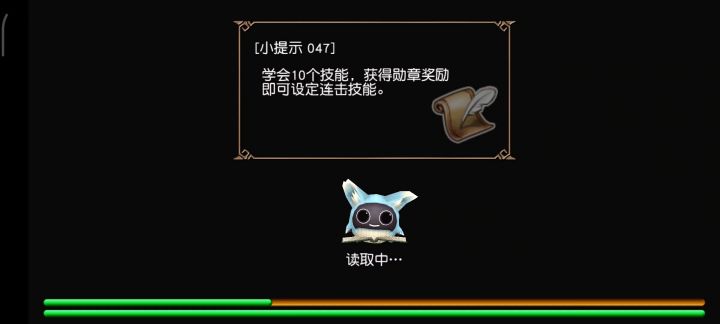 弩箭火线终结实战截图