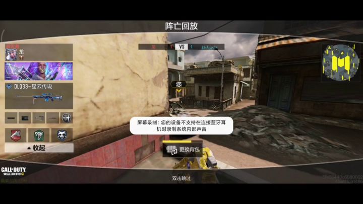 外挂,狙击枪,腰射,精准射击,子弹追踪, 1截图