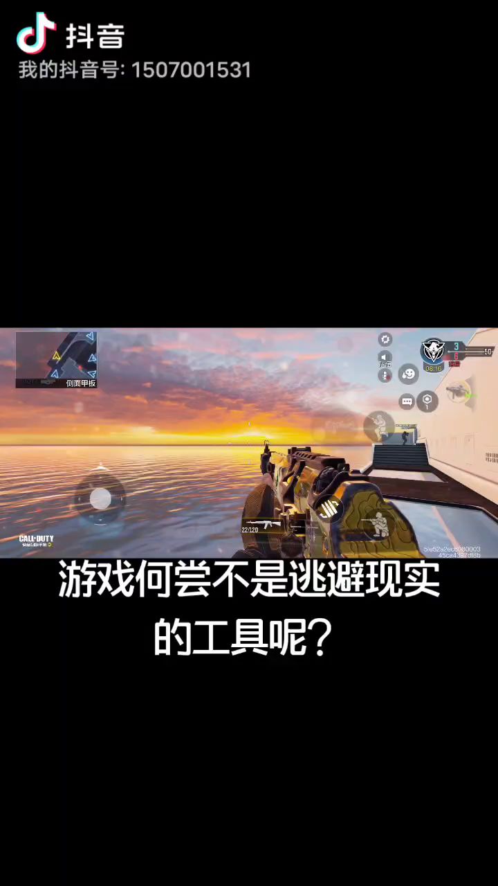 游戏何尝不是逃避现实的工具呢？截图