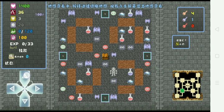 法师个人玩法希望能对新手有点用截图