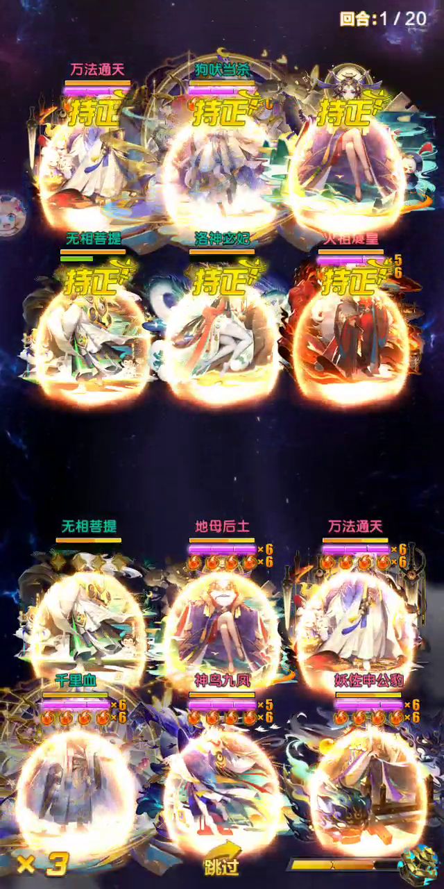 我要这必中有何用?截图