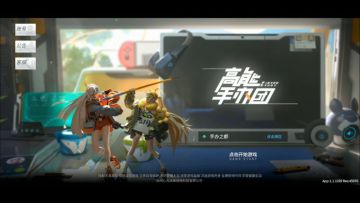 ❀。【官方攻略】关爱萌新大礼包~！