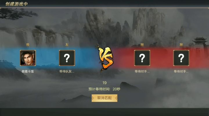假如武将有了语音……截图